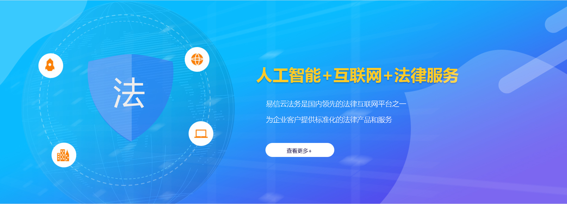 小港律师在线咨询