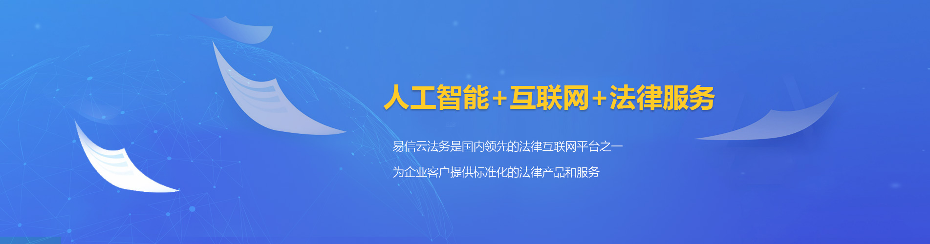 小港律师在线咨询
